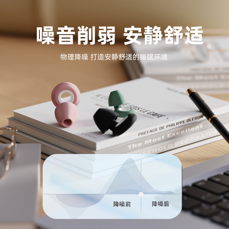 Professional Waterproof Noise Reduction Silent Soundproof Sleeping Earplugs Split Design Adult Swimming Waterproof Earplugs