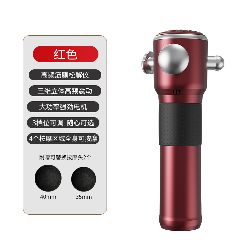 Electric Fascia Gun, Relaxation Device, Fascia Hammer, Home Full Body Muscle Relaxation Massager, Electric Fascia Hammer
