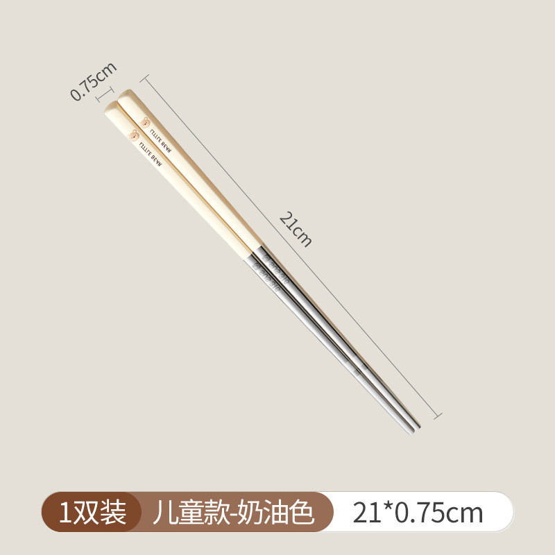 【Hedouc】Home Chopsticks Anti-slip Bear 316 Stainless Steel Chopsticks Anti-scalding Children Adult Kitchen Supplies Tableware