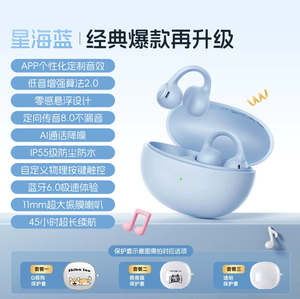 Baseus BC1 Lite Bluetooth earphone wireless clip ear not in ear high sound quality ear clip earphone running sports ear