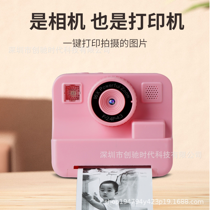New Children's Print Camera HD Instant Camera Cheap Children's Toy Small Gift Portable