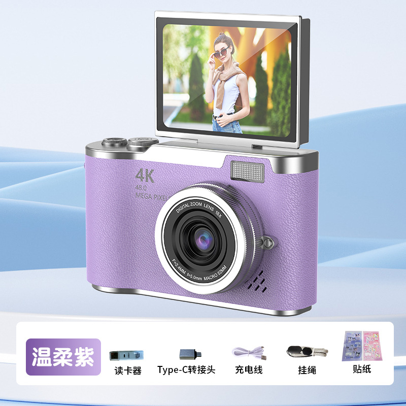 LK07-紫色+读卡器+送贴纸+送转接头