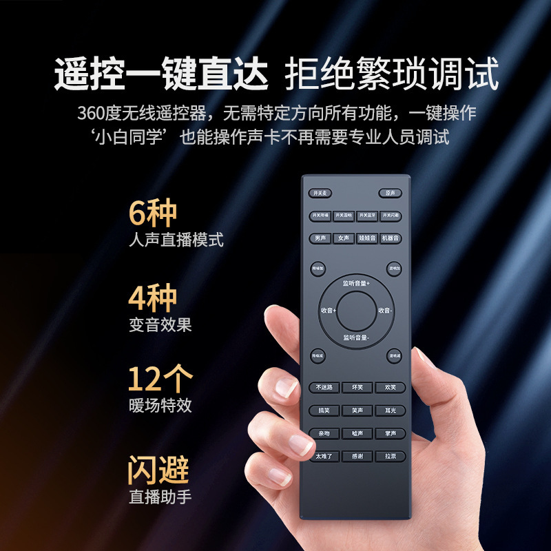 Sound card wireless lavalier microphone mobile phone computer live Bluetooth accompaniment smart noise reduction microphone