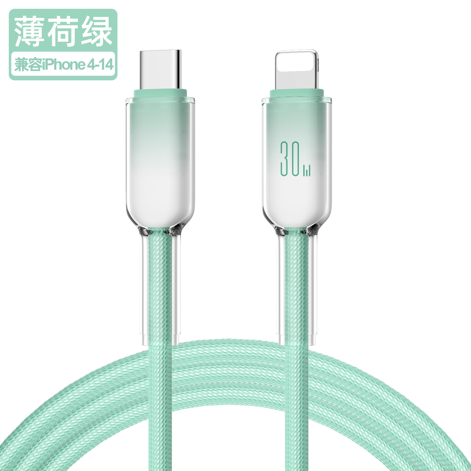TypeC Ice Crystal Phone Fast Charging Data Cable 60W for Apple iPhone 16 Samsung Huawei Xiaomi PD30W