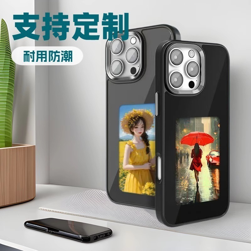 E-Ink Phone Case NFC Screen Projection Four Colors DIY for iPhone 13 to 17 PM Series Tagi Phone Case