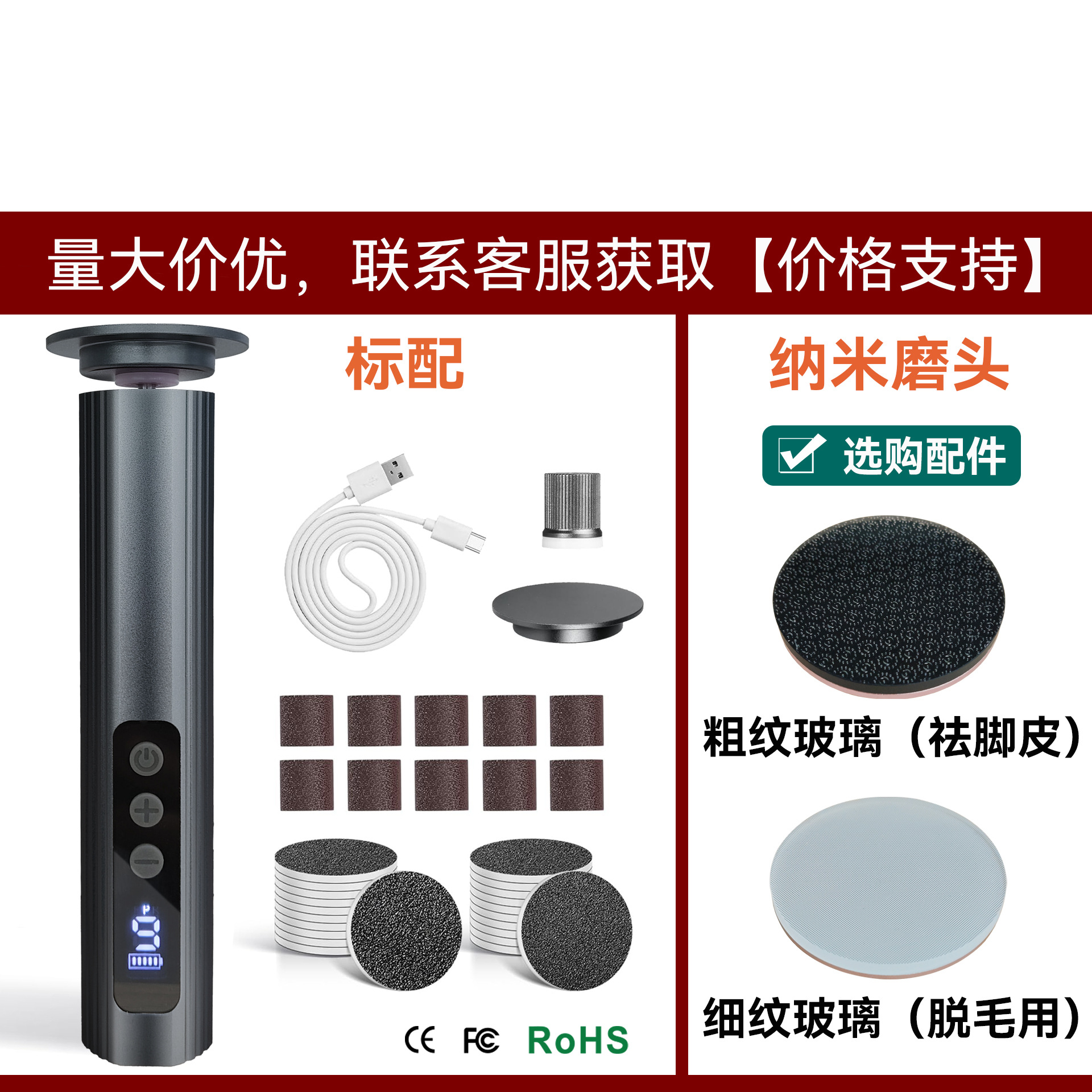 HX-103灰（标配：10个圆柱砂圈+20片磨砂片）