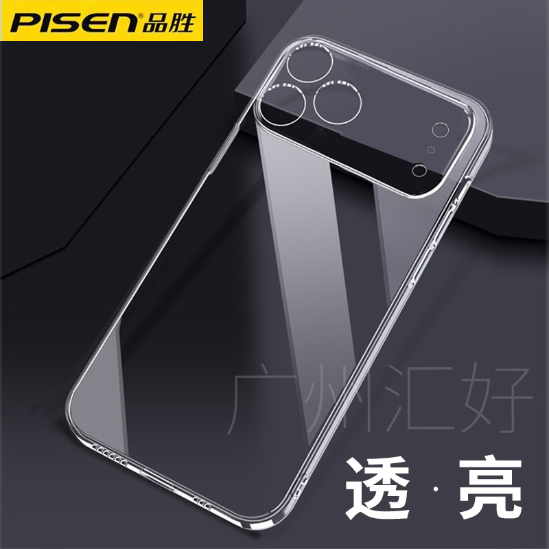 Pisen phone case for Apple 17promax new iPhone16pro ultra-thin 15 transparent protective case 17