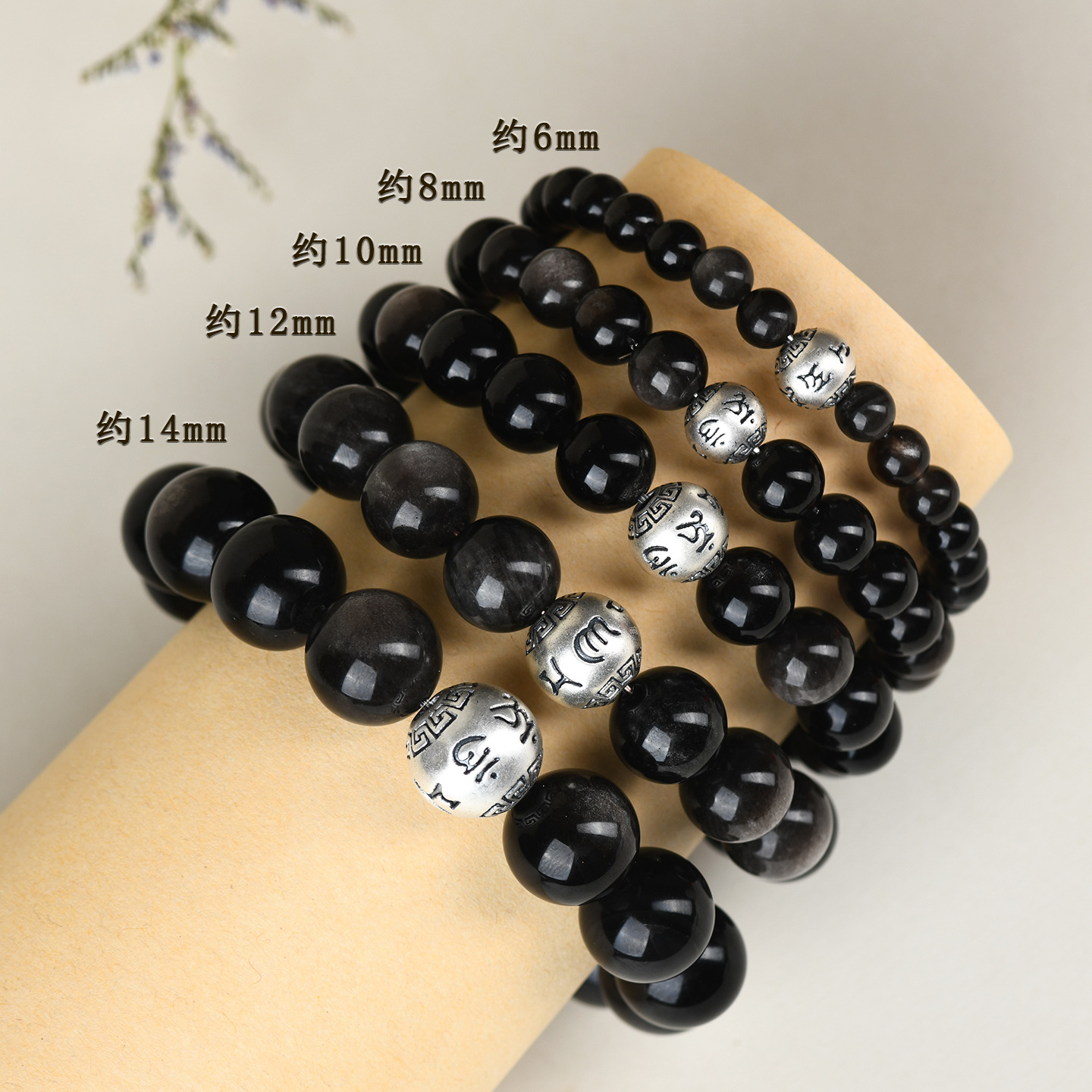 Natural Obsidian Bracelet Unisex Couple Pure Silver Motto Lucky Bead Hydrating Buddha Bead Bracelet Gift Custom