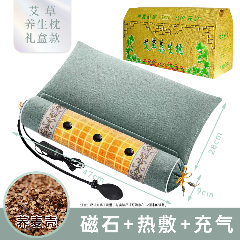 充气加热荞麦枕绿色礼盒装