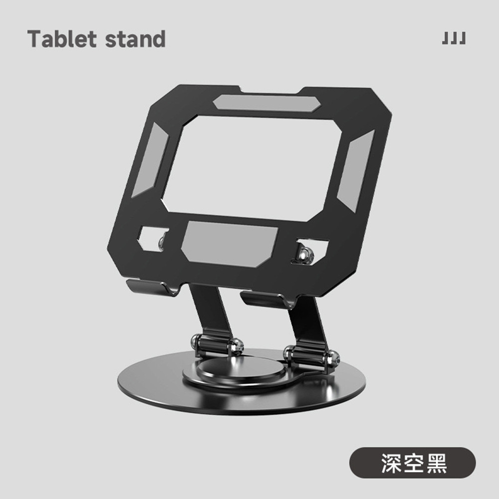 Metal Tablet Support Stand Desktop Foldable 360 Degree Rotating Heat Dissipation Carbon Steel Game Paid Support Stand