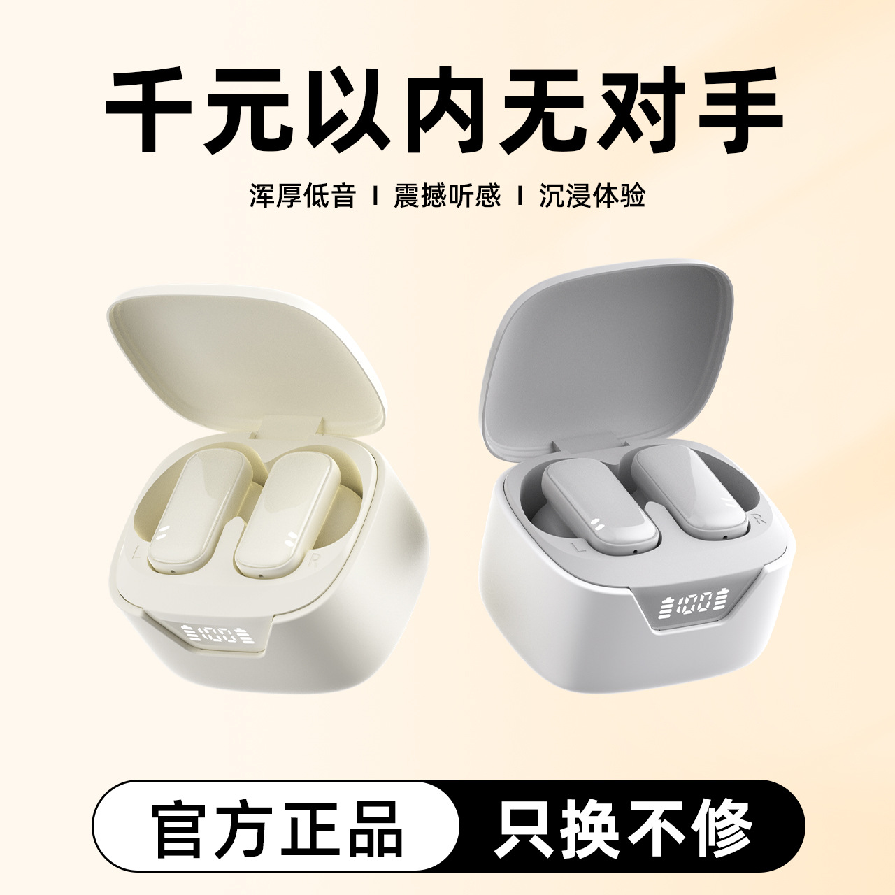 Q922025 New Bluetooth Earphones Wireless Digital Display In-Ear High Sound Quality Ultra-Long Battery Life Bluetooth Earphones