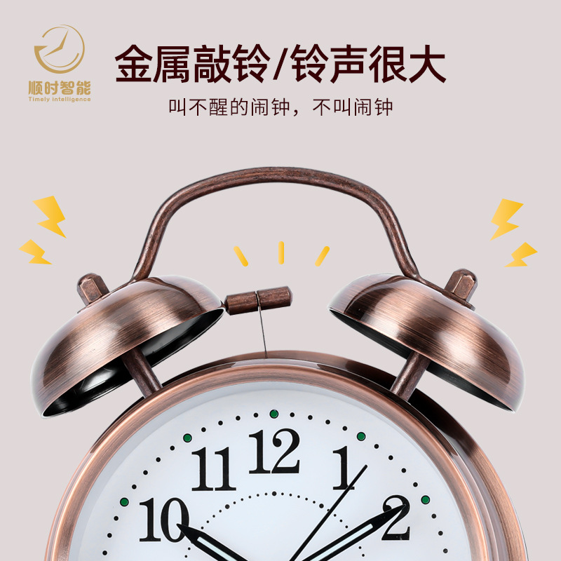 Vintage bronze metal bell alarm clock, luminous silent sweep-second bedroom clock clock