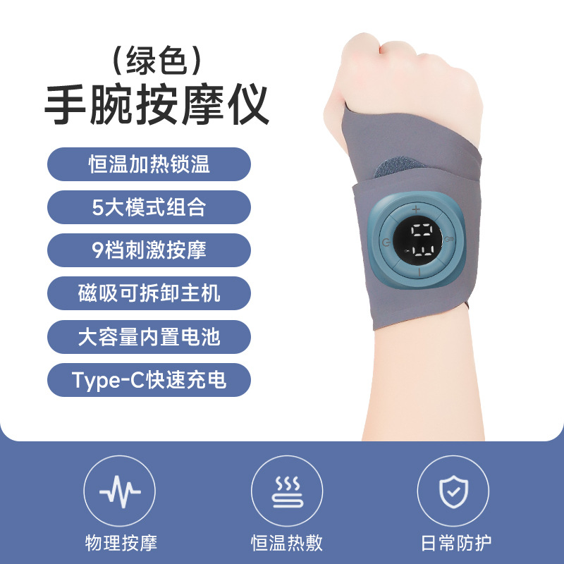 Intelligent Adjustable Hand Wrist Massager Wrist Hot Compress Tendon Sheath Full Wrist Electric Heating Massager New