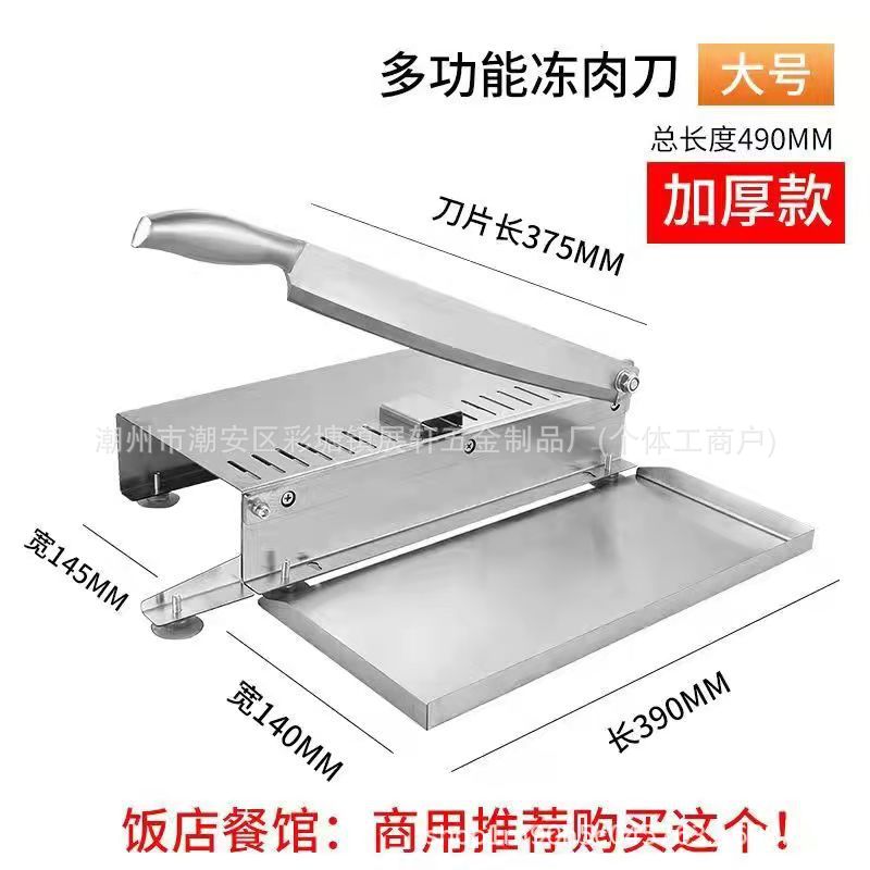 Stainless steel multi-functional meat knife small home use for cutting chicken, fish, ribs, frozen meat, commercial medicinal herbs chopper