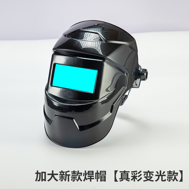 True color welding worker protective face mask fully automatic darkening PC head-mounted full face argon arc welding face protection glasses welding helmet