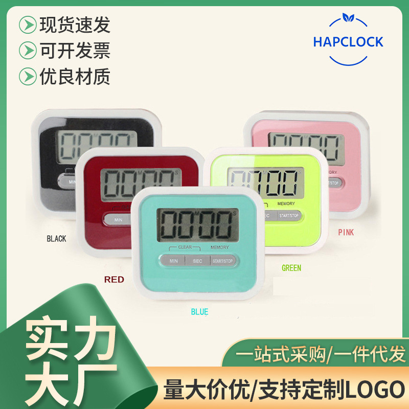 Kitchen Timer Electronic Timer Reminder for Taking Medicine Forgetfulness Reminder Timer Multi-Color Fresh
