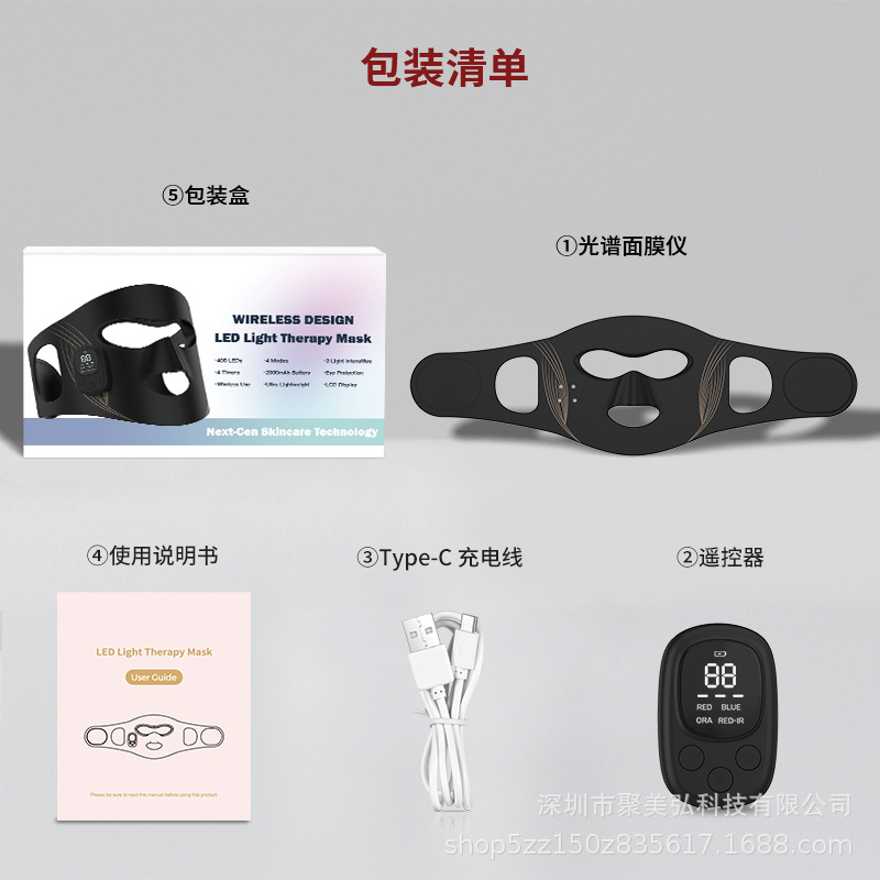 New Red Light Mask Magnetic Wireless Silicone Face Mask Spectrum Home Whitening Acne Removal Skin Rejuvenation Beauty Device