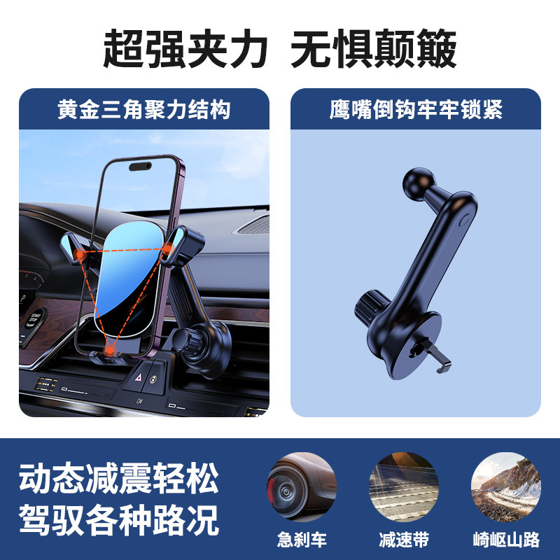 Car Phone Holder Car Navigation Air Vent Fixed Anti-Shake Support Bracket Apple 17 Phone Holder
