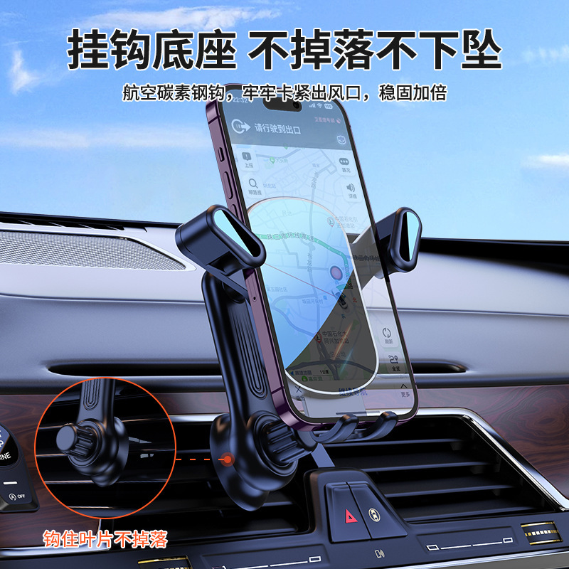 Car Phone Holder Car Navigation Air Vent Fixed Anti-Shake Support Bracket Apple 17 Phone Holder
