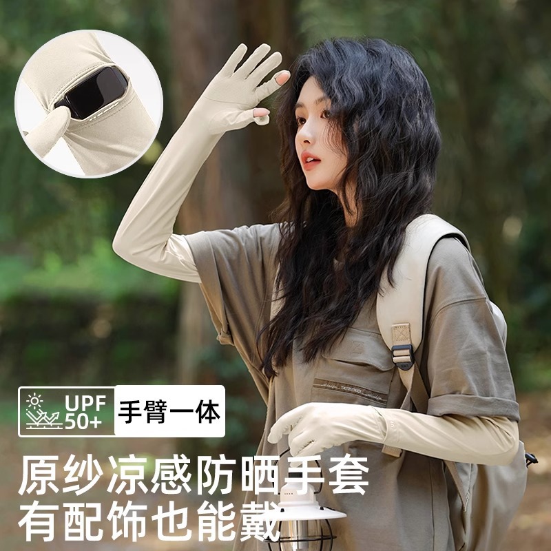 Sun Protection Sleeves, Summer Sun Protection Gloves for Women, Anti-Uv Long Gloves for Driving, Non-Slip, Breathable, Outdoor Cycling Arm Protectors