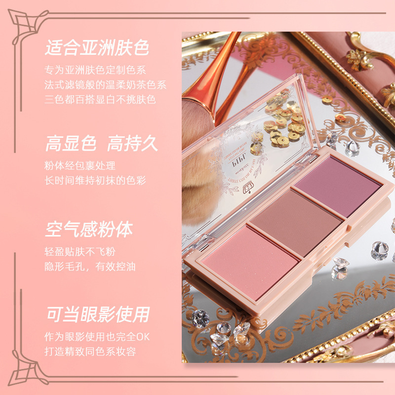 PIPL Blush Natural Matte Nude Milk Tea Orange Color Affordable Student Three-Color Blush Palette