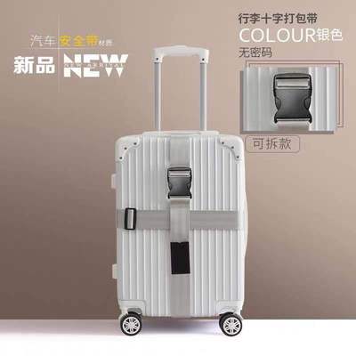 银色安全纹无密码（可拆）彩盒包装