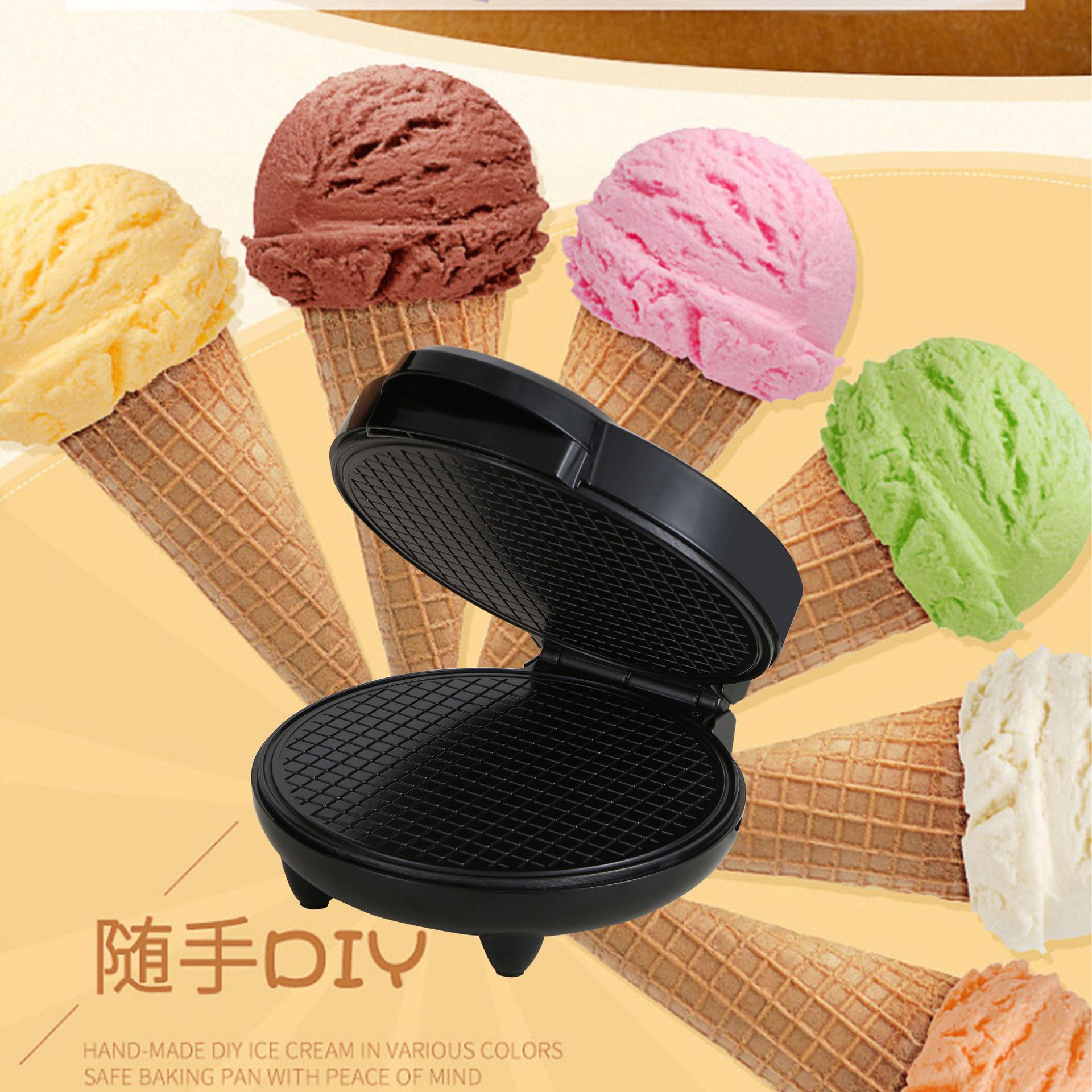 Egg Roll Machine Breakfast Machine Sandwich Maker Household Adjustable Temperature Electric Baking Pan Multifunctional Ice Cream Cone Maker
