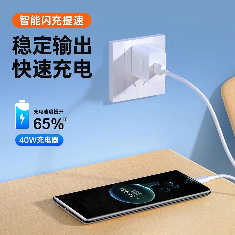 For Huawei charger 40 fast charger 66 fast charger 6A cable 100 phone fast charging kit