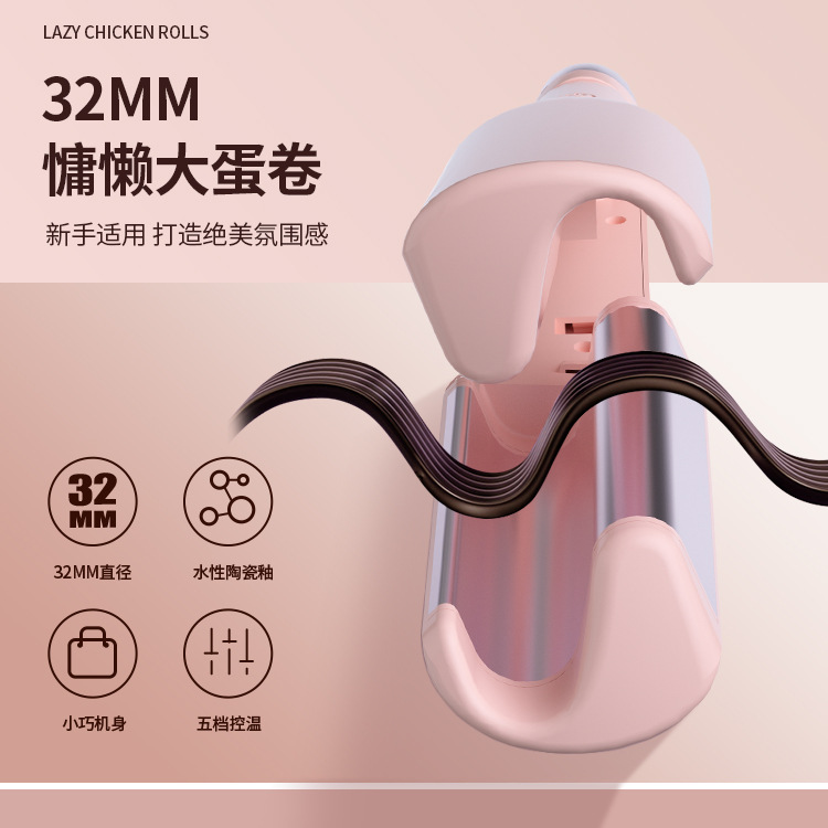 32mm Egg Roll Curling Iron V-Type Big Wave Curling Iron, Corn Row Flat Iron Water Wave Curler Egg Big Curl