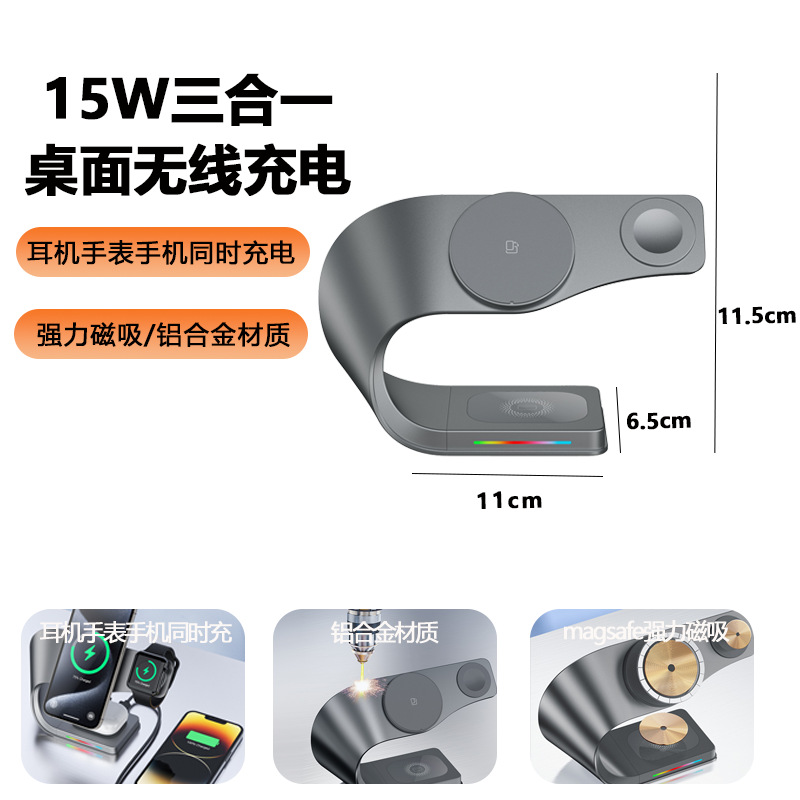 MagSafe Magnetic Wireless Charger 15W Compatible with Apple Earphones Phone Watch 3-in-1 Wireless Charger