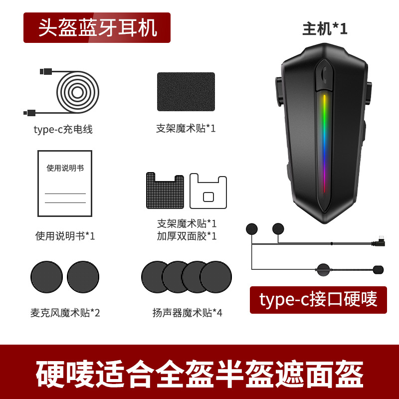 Takeaway Rider Motorcycle Touring Cycling Helmet Dedicated Bluetooth Headset with LED Screen Display Ultra-Long Battery Life Helmet Headset