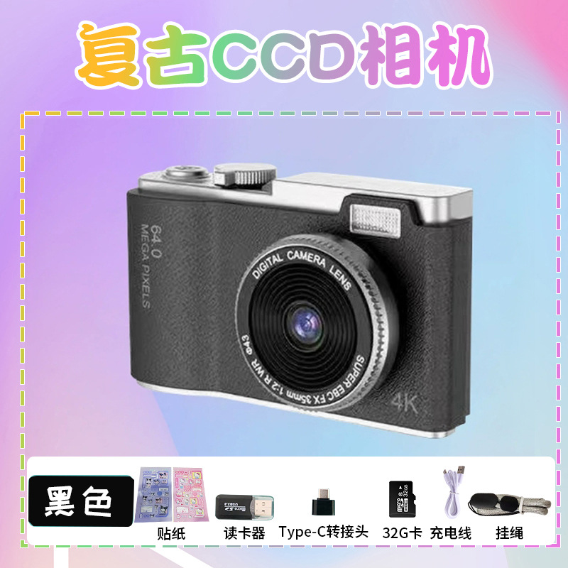 Student Digital Camera CCD Student Party Children's Camera Photo CCD Camera Camera