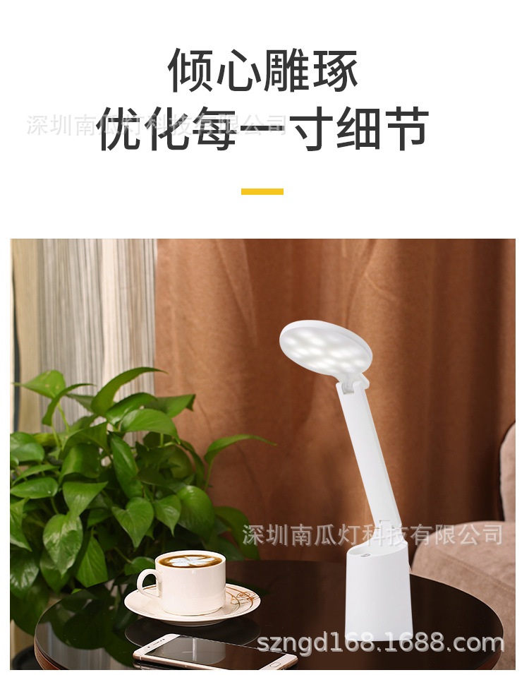LED pen holder desk lamp smart dimmable desk lamp portable charging desk lamp LED eye-protecting desk lamp