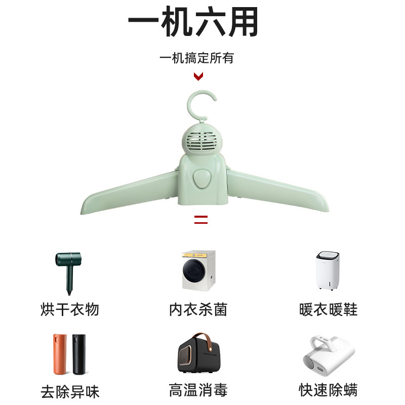 Portable drying hanger shoe dryer smart home small dryer warm air clothes dryer for travel