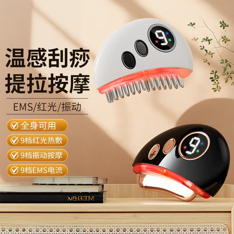 New Electric Meridian Brush Electric Scraping Instrument Meridian Abdominal Massager Slimming Body Massager Home