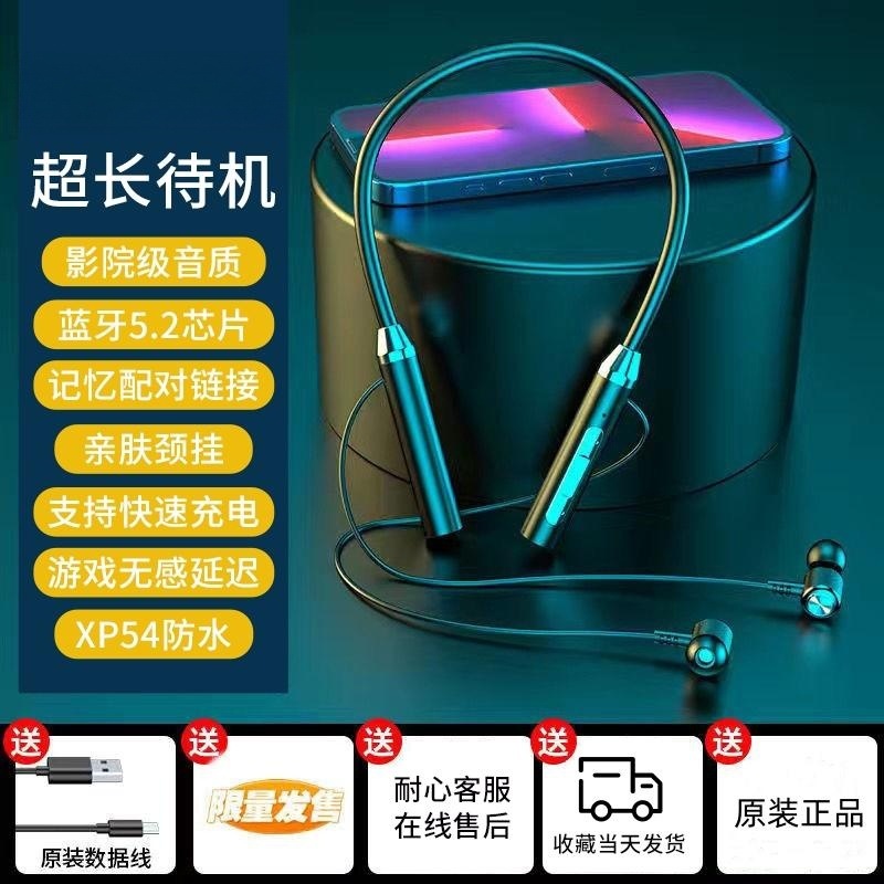 旗舰版炫酷黑【记忆项圈*四核生物振膜】袋装 含数据线+说明书