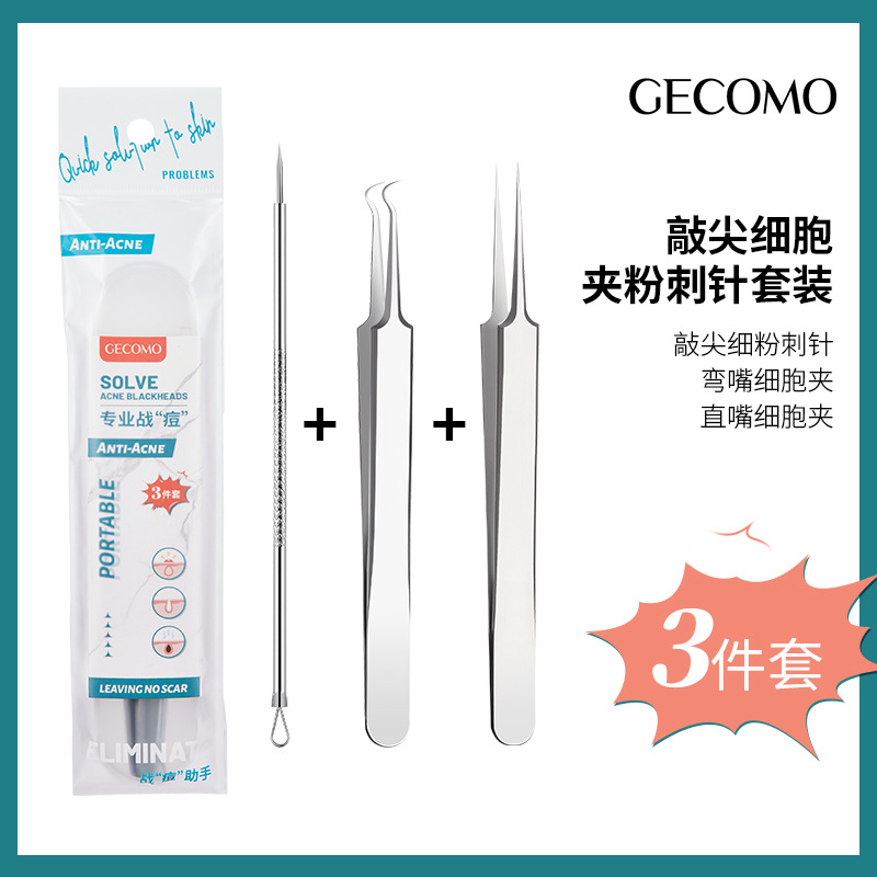 GECOMO stainless steel acne needle set blackhead needle pimple clip tweezers beauty tool cell clip beauty needle