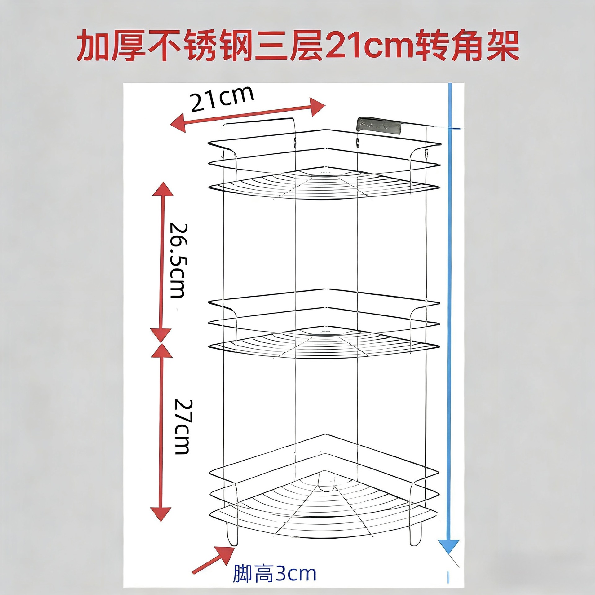 Stainless steel double-layer three-layer storage rack, kitchen bathroom countertop corner rack, seasoning storage rack, triangular wall-mounted rack