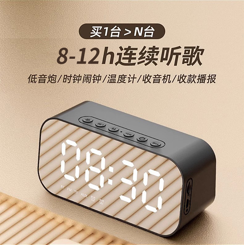 Havit M3 Desktop Alarm Clock Speaker, Home Radio Mirror Wireless Clock Bluetooth Speaker Gift