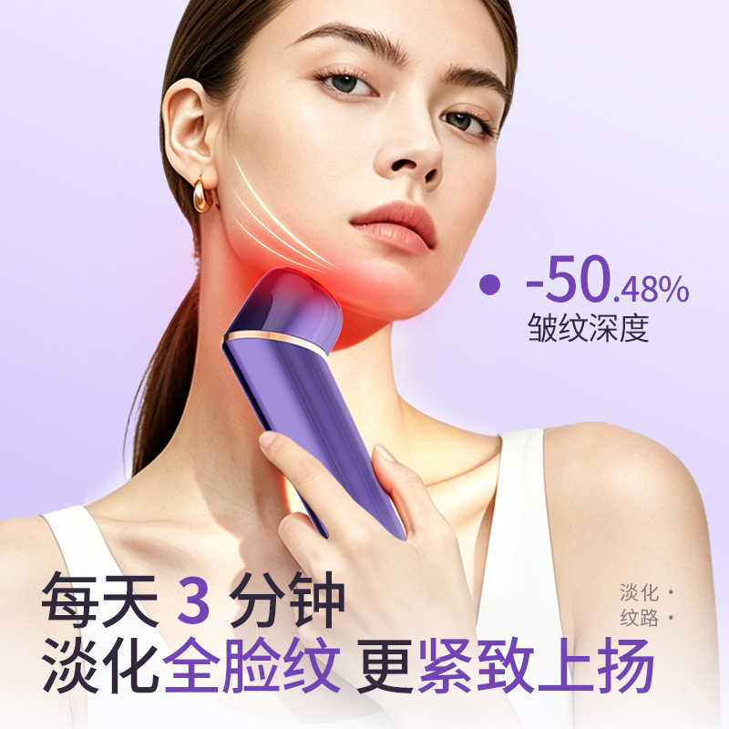 Facial Multi-Pole Skin Rejuvenation Device Cold Hot Compress导入仪 Microcurrent Red Blue Light Essence Lifting Firming Home Beauty Device