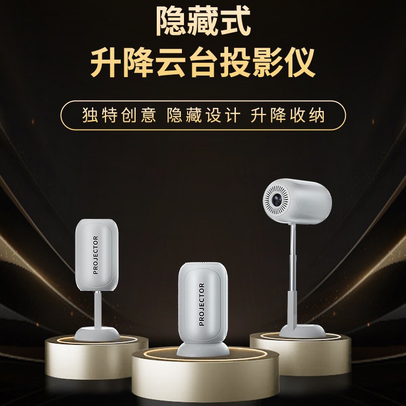 TS-6 Projector Hidden Bracket Projector Android 4K HD WiFi Smart Home Projection Screen
