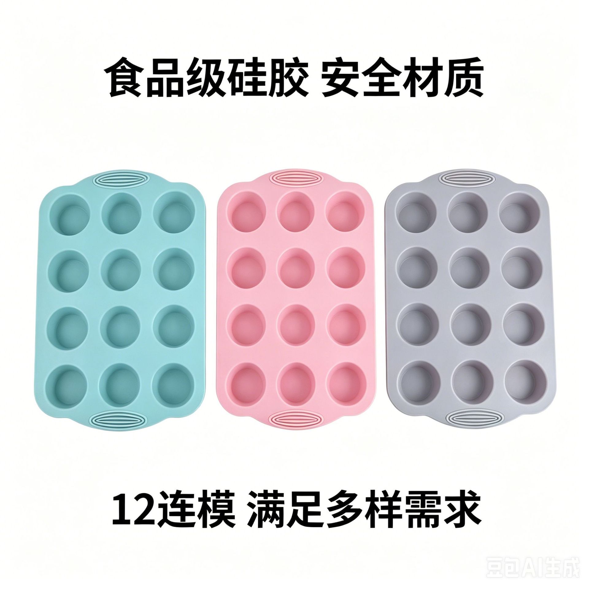 Food-grade thickened silicone cake mold set, toast square round hollow Gugelhupf, home baking tool