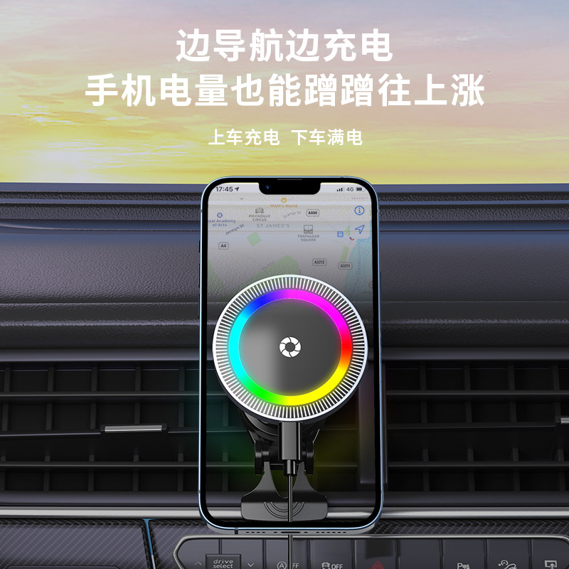 Magnetic car wireless charger for Apple phone RGB light aluminum alloy stand magnetic wireless charger