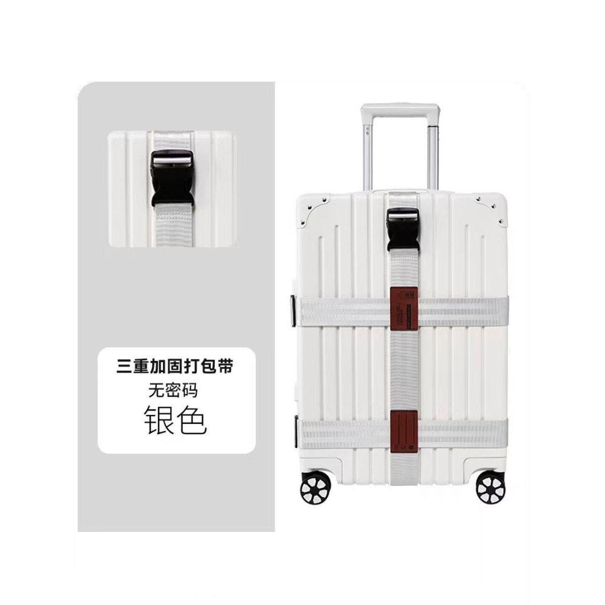 可拆分三重加固-银色-无密码锁