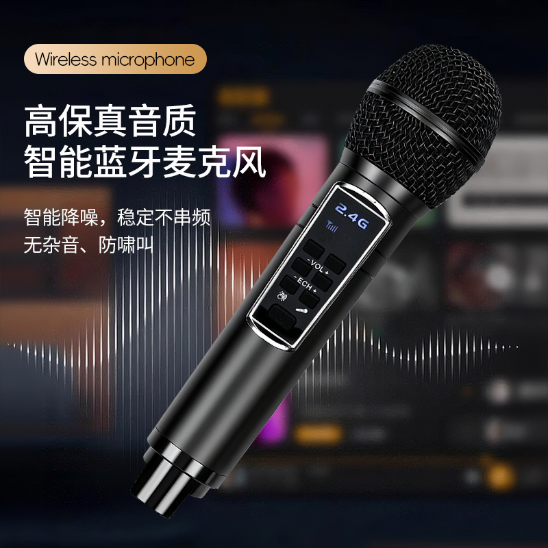 SD219 Bluetooth Speaker K Song All-in-One Dual Mic Handheld Home KTV Portable Outdoor Singing Microphone