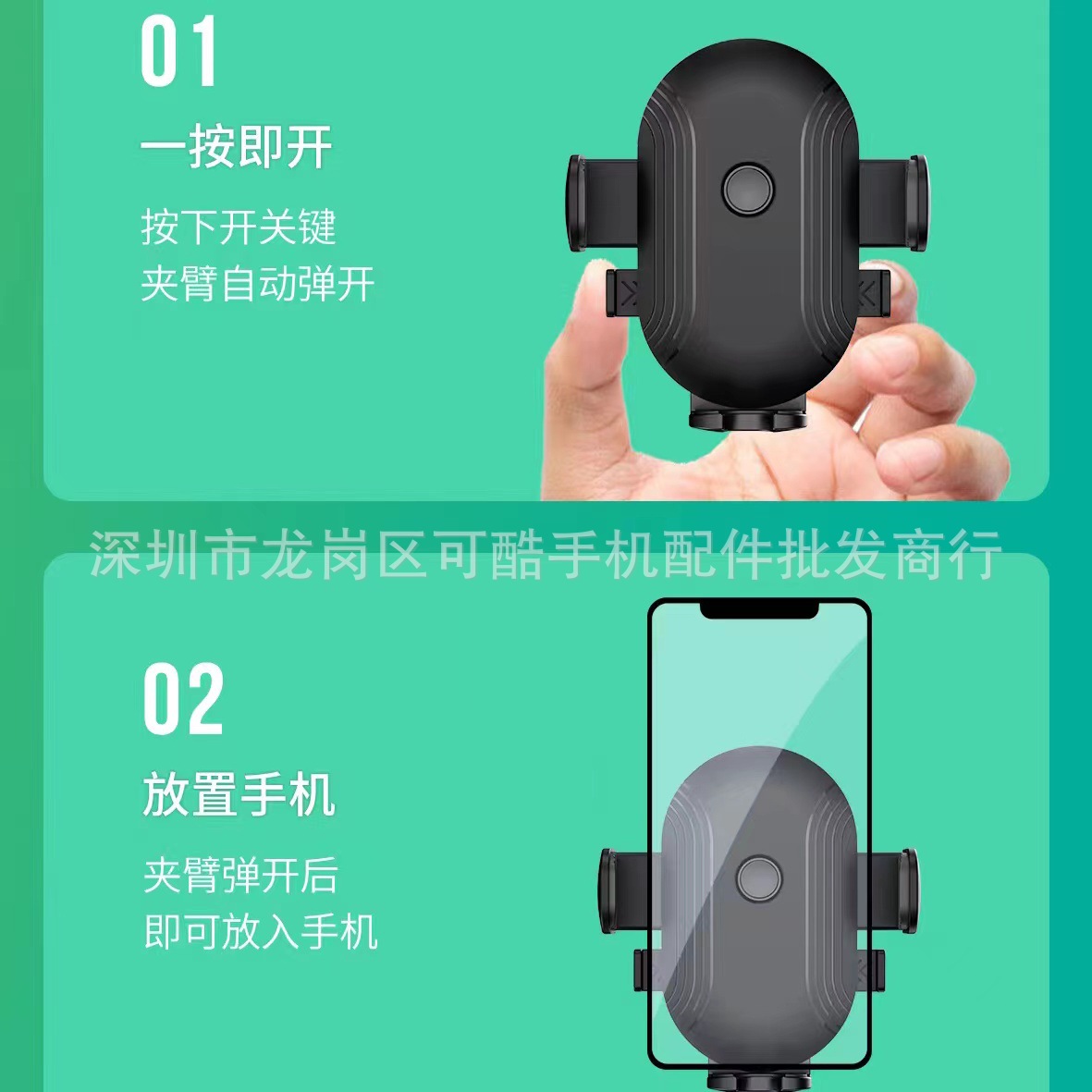 Direct Train X-070 Car Navigation Stand Car Phone Holder Suction Cup Air Vent Multi-function Phone Holder