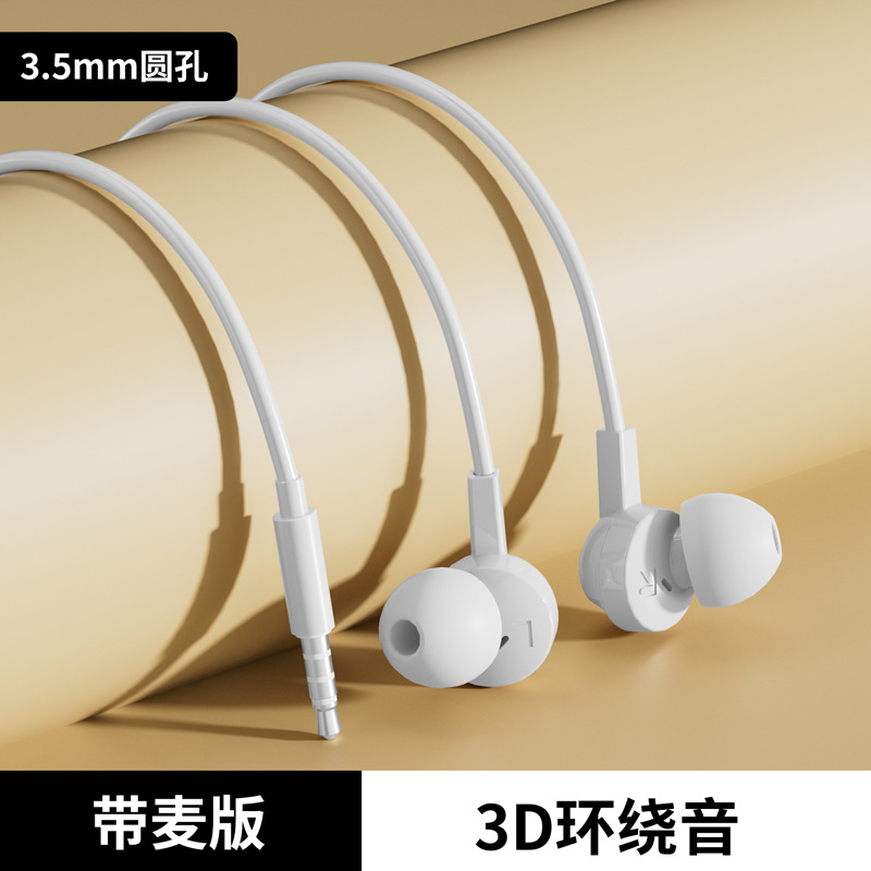 Wired Type-C Earphone with Mic for Calls and Music, In-Ear 3.5mm Interface Earplug