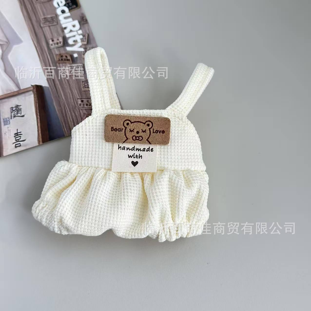 米色【小熊标】 · 15CM
