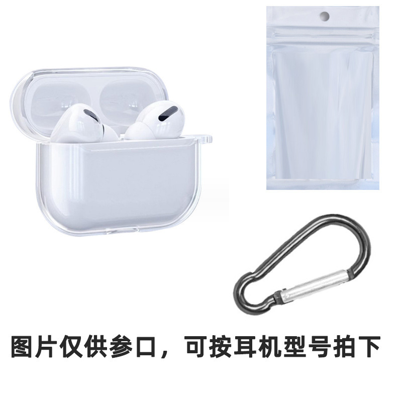 Transparent TPU soft case for Huqiangbei top-tier 7th generation earphones, compatible with Apple AirPods Pro 3