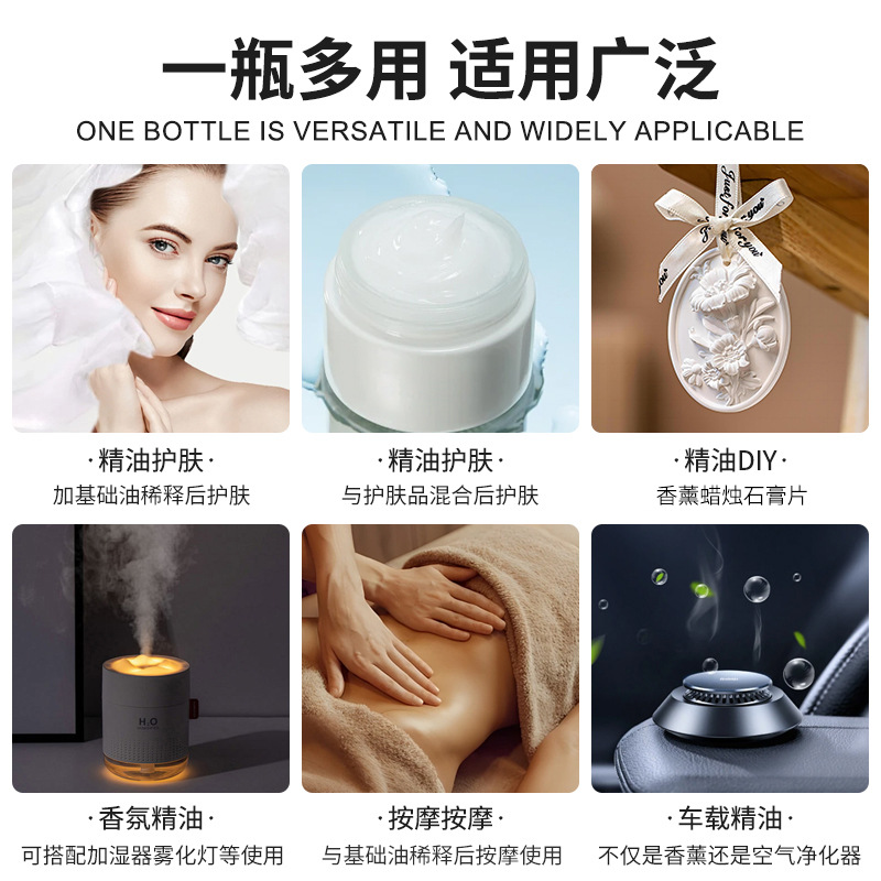 Exclusive single-origin essential oil for beauty salons, massage oil, tea tree, chamomile, bergamot, pure plant essential oil set